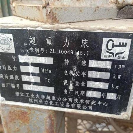 酱醋渣烘干机销售厂家 二手酱渣脱水烘干设备回收利用 超跃供应烘干机