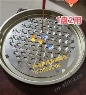 钉齿 蚊香盘，一盘2用 家用蚊香盘 蚊香 长线香均可用