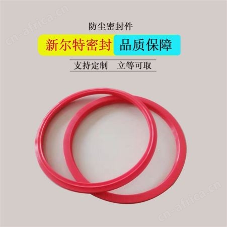 FJ型防尘圈油缸维修用A新尔特密封件长期供应