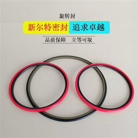 轴承用组合旋转密封件A新尔特密封圈供应多种规格