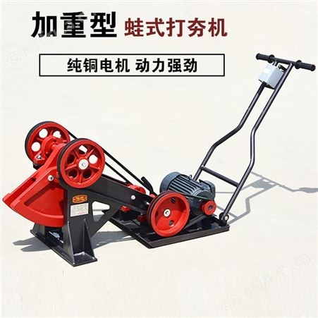 60型80型加重蛙式打夯机220V380V电动地基夯实机沟渠压实机夯土机