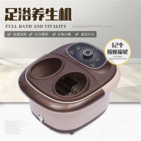 MD-小403美稻机械式 电动足浴盆 全自动加热按摩洗脚盆 加滚轮