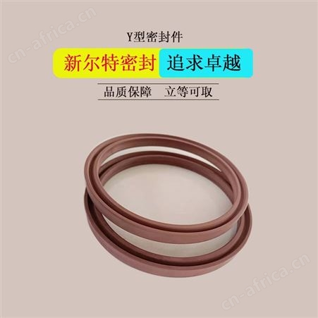 10-2000YX型密封件轴用孔用A新尔特密封圈生产多种规格