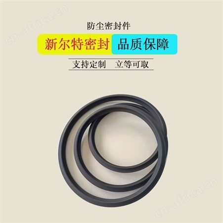 FJ型防尘圈油缸维修用A新尔特密封件长期供应