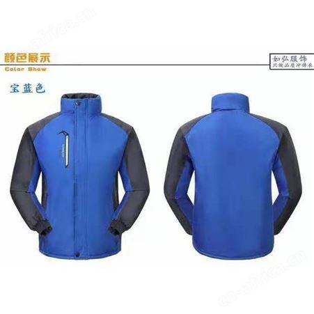 户外薄款 冲锋衣 男女春秋款 防水防风 透气登山服 可定制LOGO