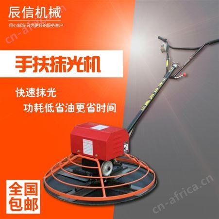 手扶式混凝土路面抹光机 水泥路面整平机收光机