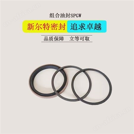 轴承用组合旋转密封件A新尔特密封圈供应多种规格