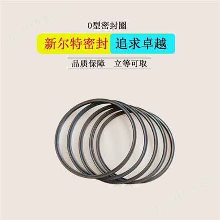开口式轧机用聚四氟F4油封A新尔特密封大量供应