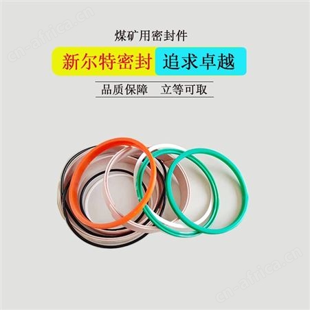 进口聚氨酯无模车削大立柱用油封A新尔特非标定制