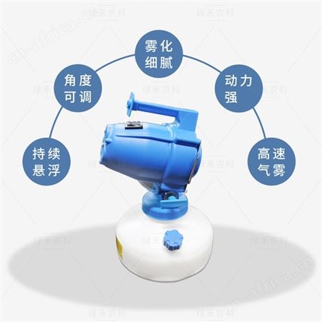 5L超低容量电动喷雾器手提式弥雾机喷壶消毒防疫气溶胶雾化机