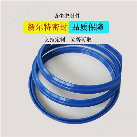 FJ型防尘圈油缸维修用A新尔特密封件长期供应