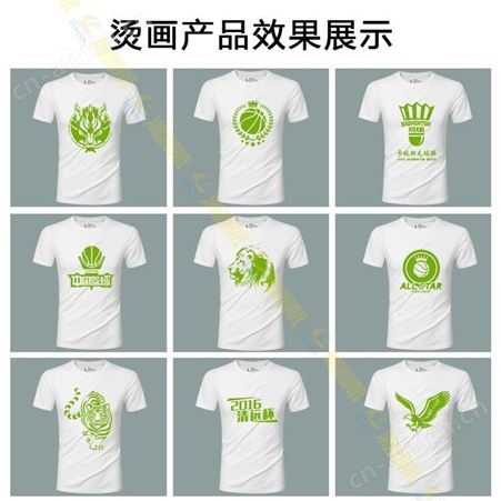 PU热转印刻字膜彩色个性定制服装烫印LOGO烫字烫画打印膜雕刻胶片