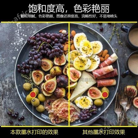 海鑫航热转印烫画白墨水性墨水PET打印膜彩墨墨水无描边镂空直喷烫画