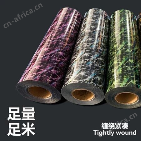 热转印烫画闪电金葱刻字膜可切片卷材个性定制T恤服烫印耐水洗雕刻模