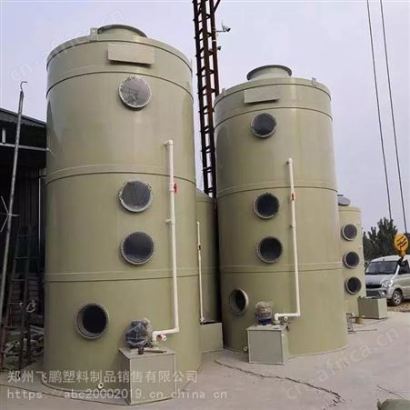 河南郑州厂家供应喷淋PP塑料板洗涤塔废气塔净化设备 排放废气填料PP洗涤塔锦华批发价格