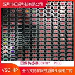 三星 PLCC S5K3H7 PLCC 2020