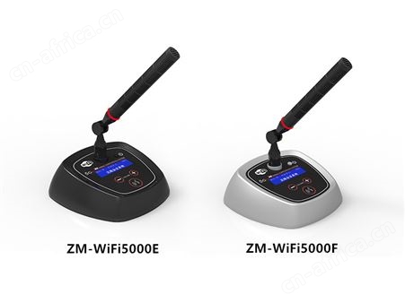 5G 加密无线话筒