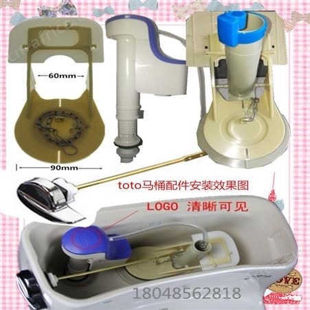 TOTO马桶水箱配件  规格齐全 坐便器进水排水阀扳手