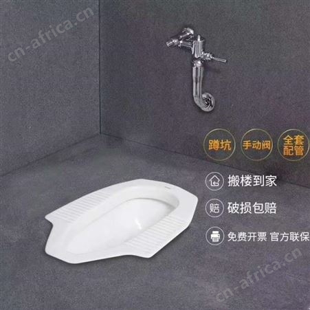 小便斗蹲便器水箱批发