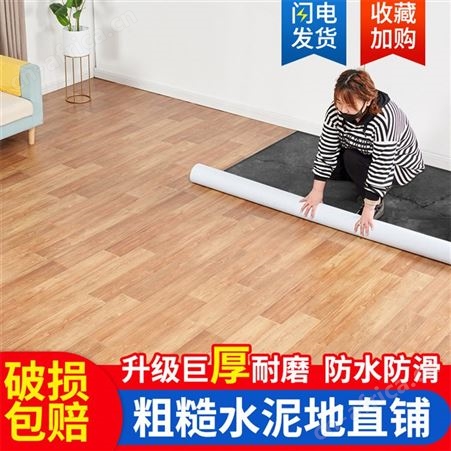 0.35mmpvc塑胶拼装地板 幼儿园塑胶地板施工 防滑地板革