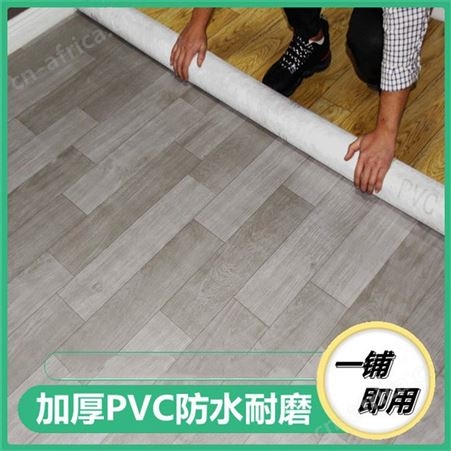 供应速腾阻燃地板革 家用出租房地板革地板贴纸 地板革绿色