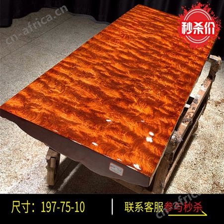 巴花大板桌 实木大板茶桌茶台 红木办公桌原木餐桌 胡桃木大班台