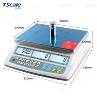 销售台衡惠而邦电子秤厂家