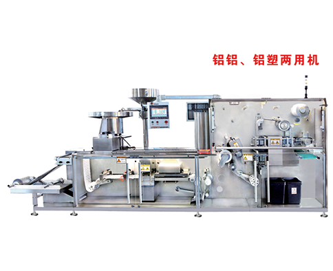 高速铝塑包装机