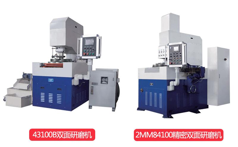 研磨加工的领域说明