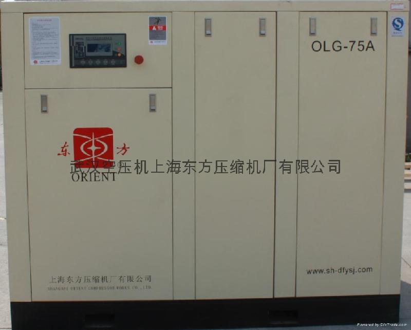 上海东方压缩机厂有限公司武汉办事处生产