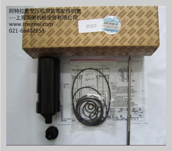 阿特拉斯空压机