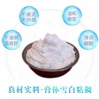 羊毛酯乳膏基质 软膏剂乳膏基质使用方法 软膏剂乳膏基质的用量