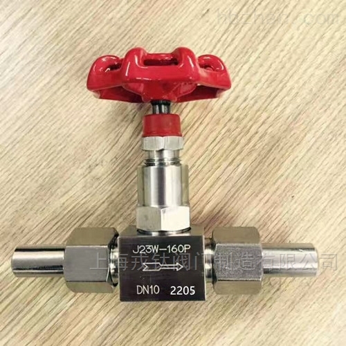 双相钢2205针型阀