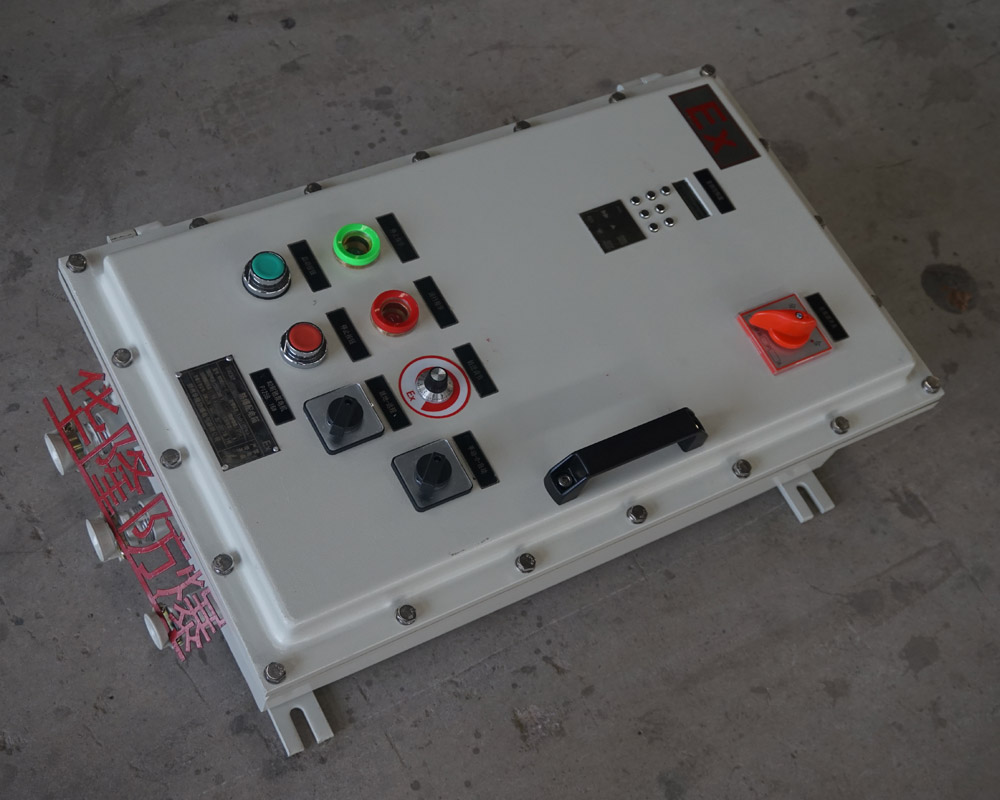 防爆照明配电箱