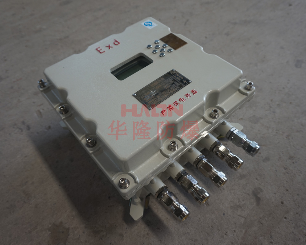 防爆配电箱