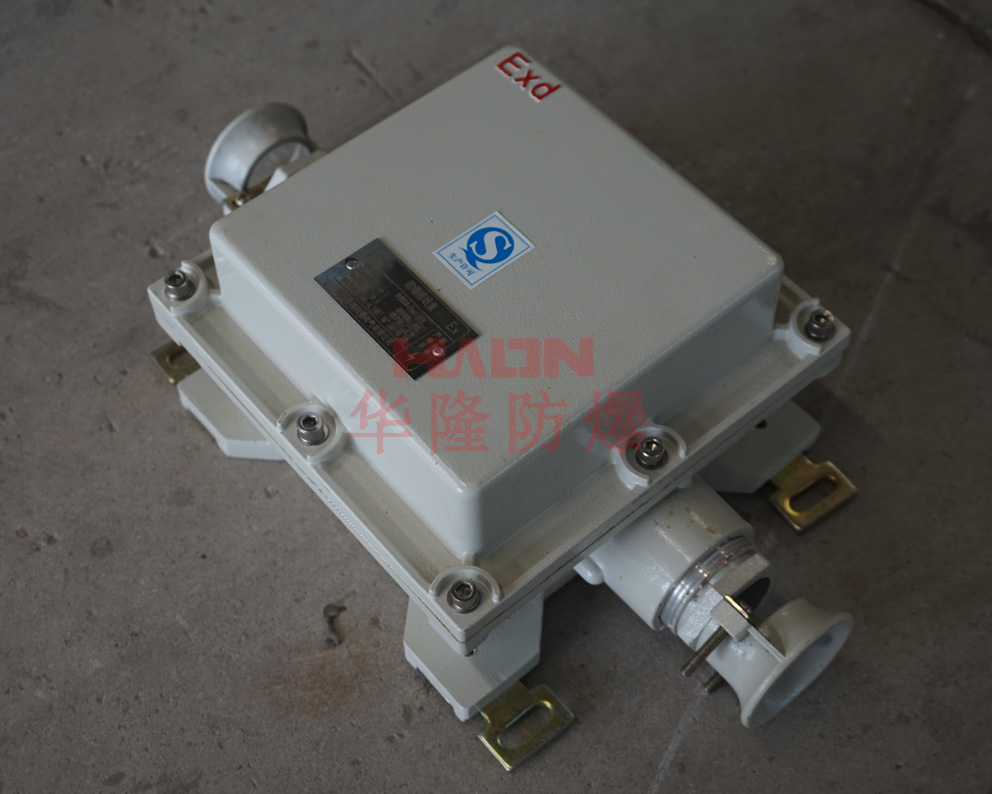 防爆接线箱