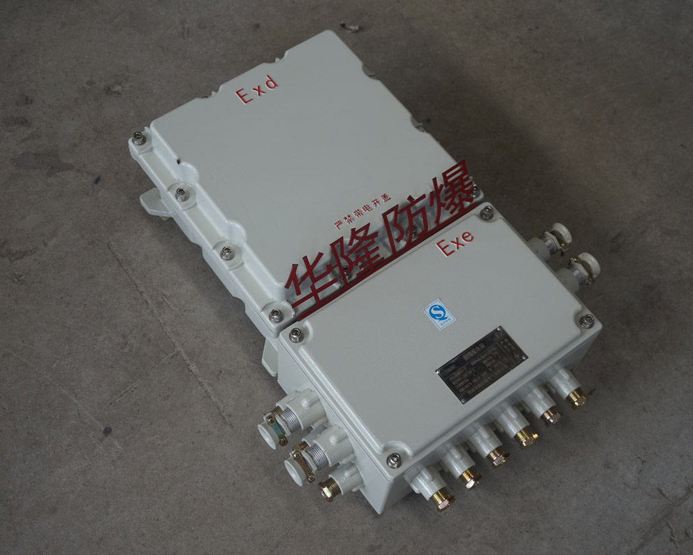 防爆配电箱