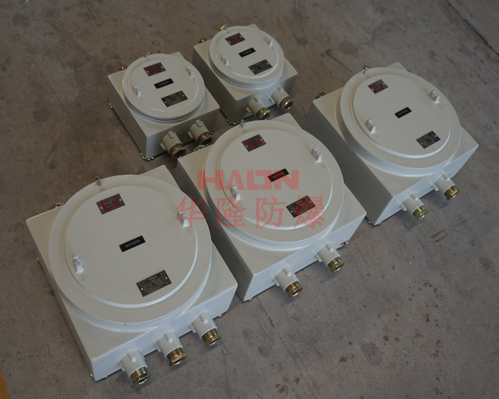 铝合金防爆配电箱