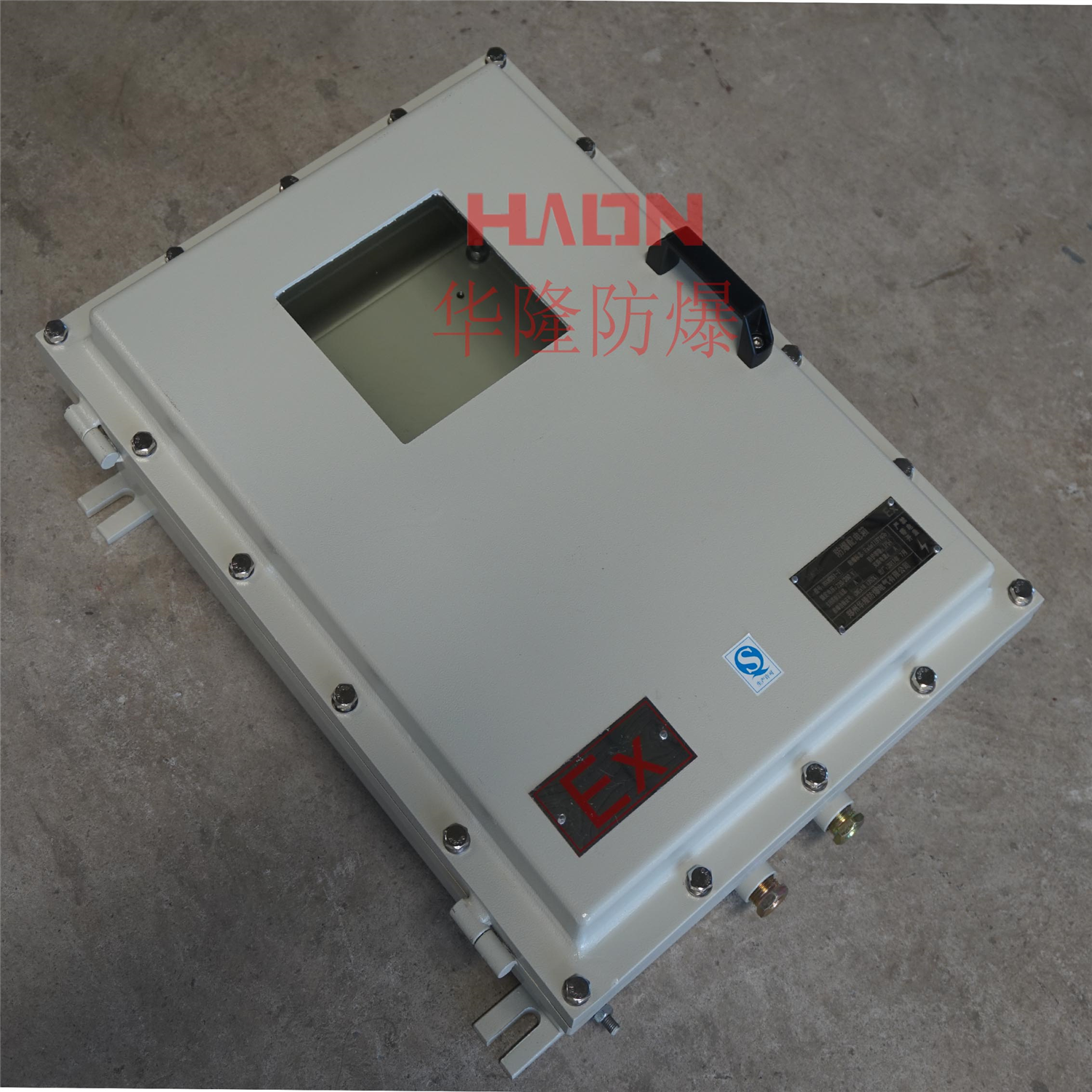 防爆仪表配电箱