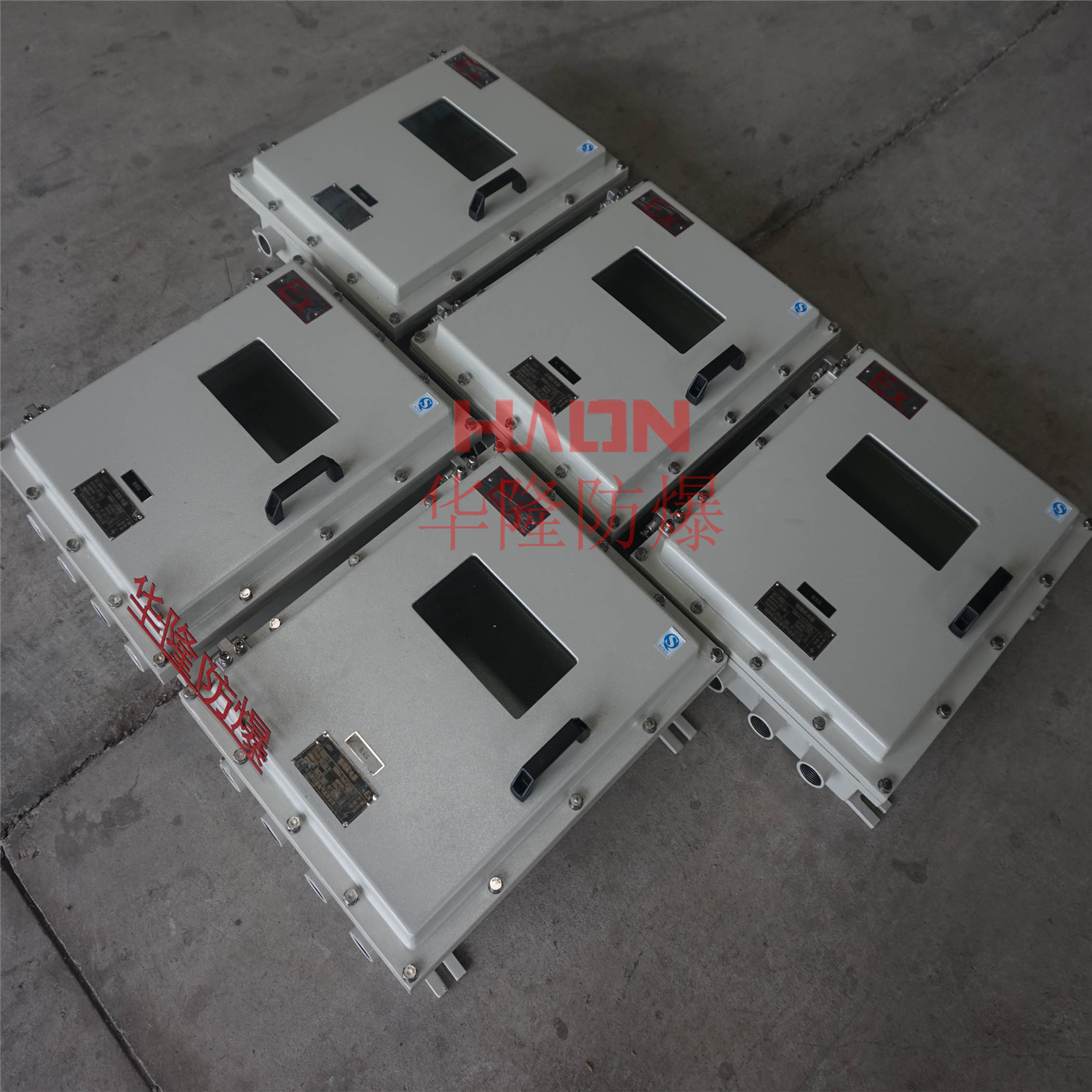 防爆配电箱