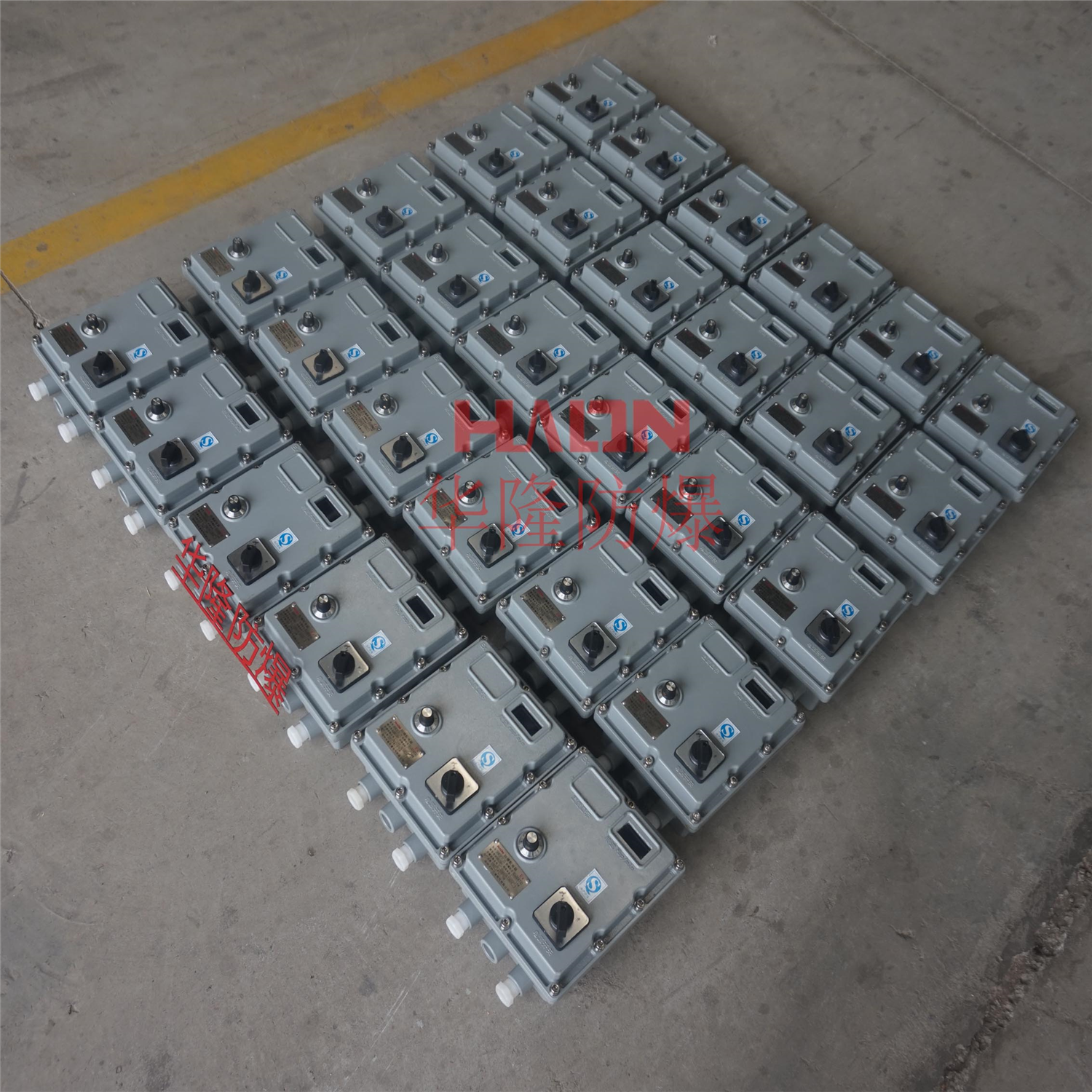 防爆变频器（玻璃反应釜）