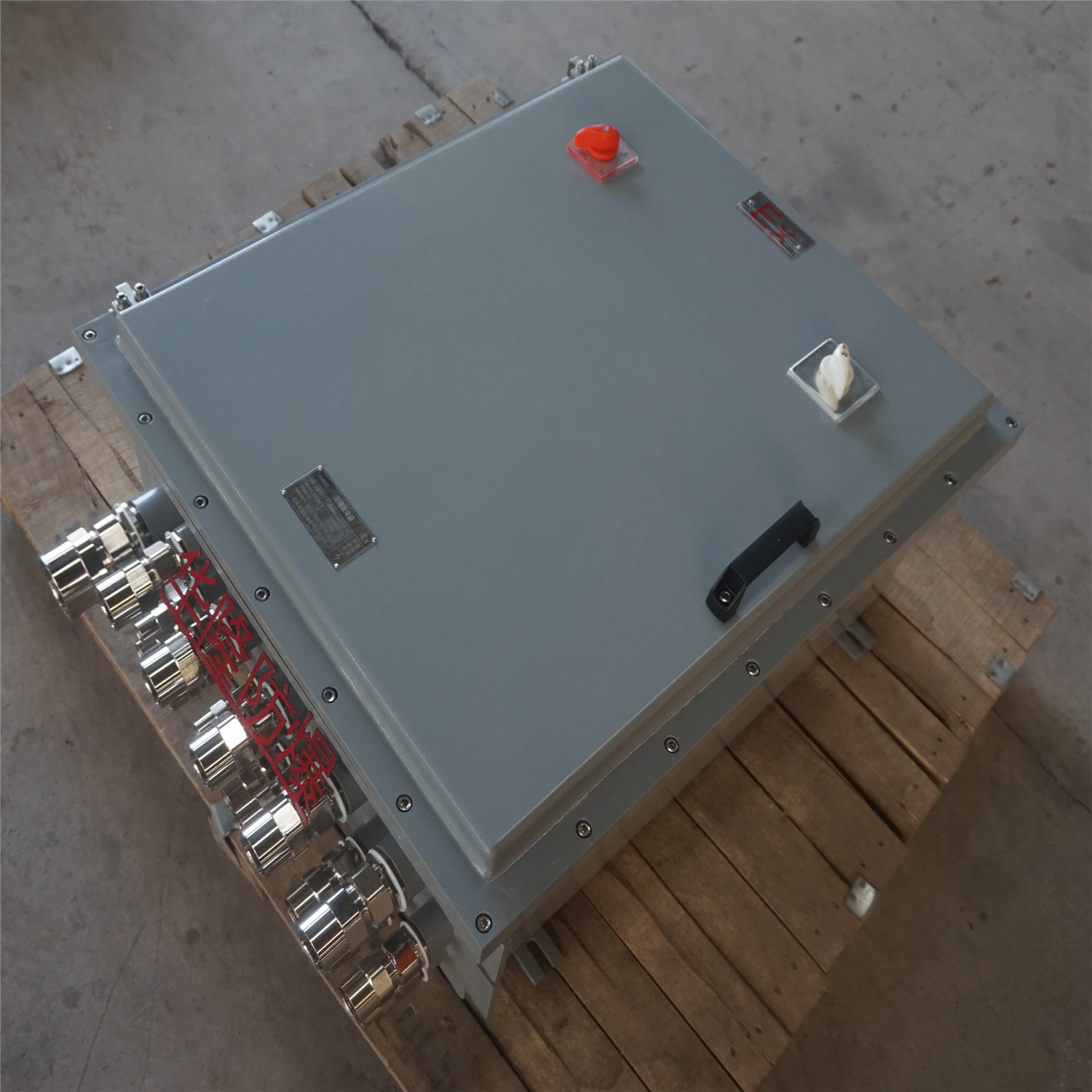 防爆电源配电箱